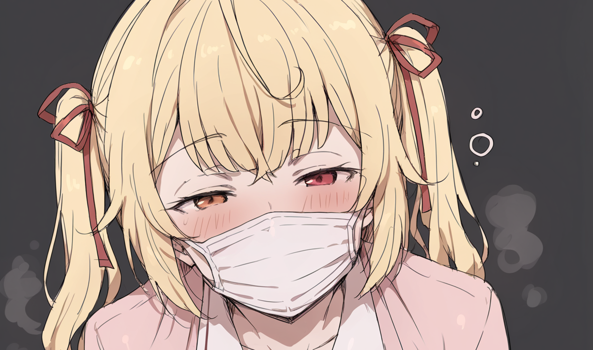 今日もお休みもらていいですか…
