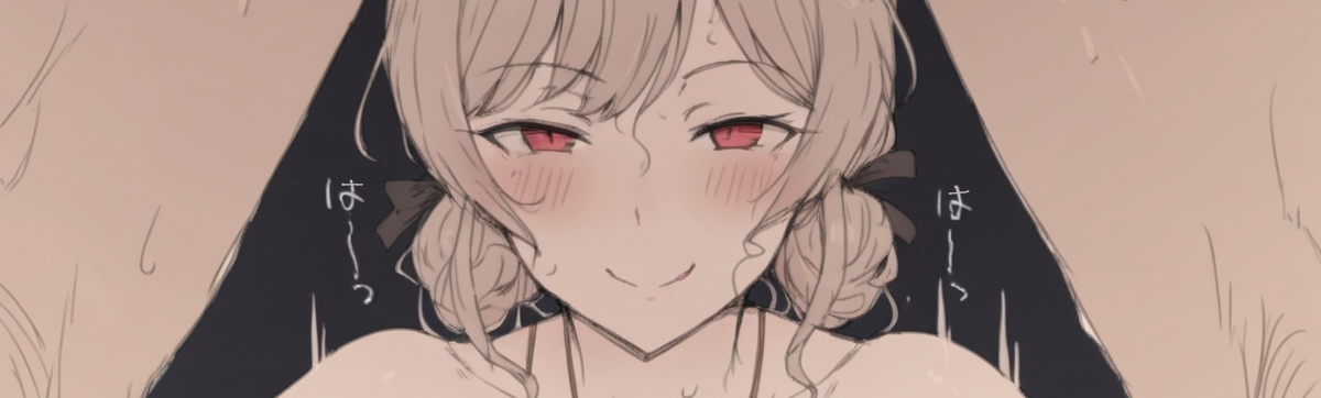 みてるよ