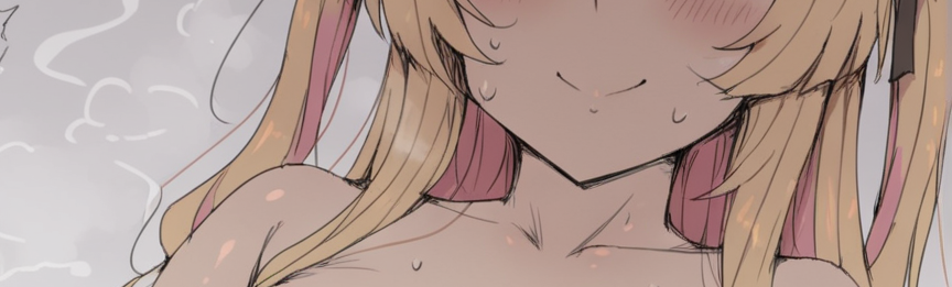 いつまでそこでコソコソシているの？♡