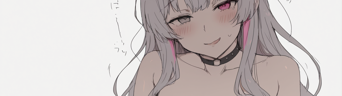ねえ❤早く私の脳みそバカにしちゃってぇ❤