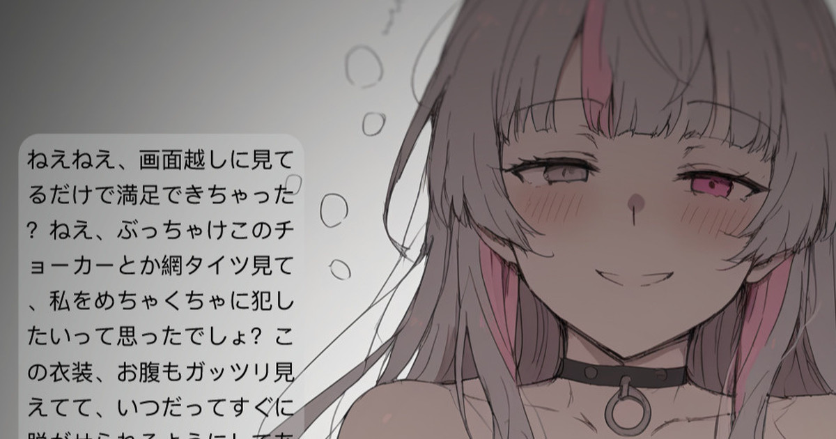 いますぐ中出しして日課のエロハメしよ！！