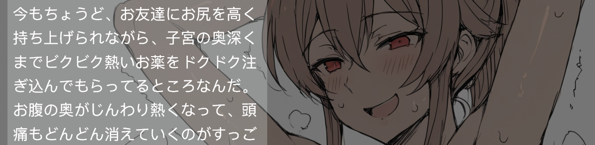 一日中ずっと犯されてたんだなーって思ってて~