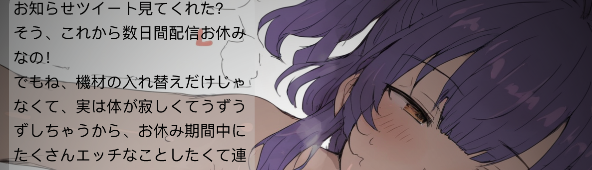 16日までは完全に使い放題だよ❤