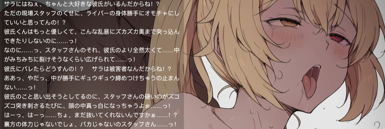 うざっ、マジでなんなのこの人……っ！