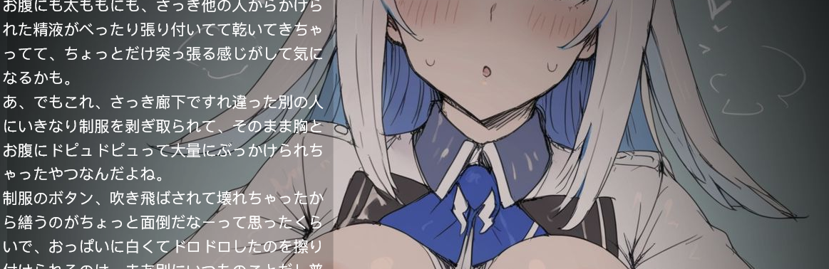 画面越しにじっと見つめられたら、なんだか照れちゃうよ……
