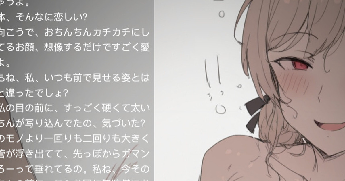 嫌だって言われたら、すぐやめて帰るつもりだよ？
