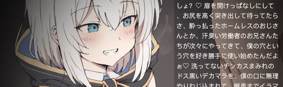 僕の膣奥に特濃ザーメンを吐き出してくれたんだよぉ♡